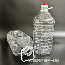 ������Ͱ20L10L5L10��5���b��ƿɢ�ƼӺ�ͰPET͸��������Ͱ