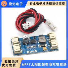 CN3791 MPPT̫���늳ذ�̫��ܰl늰��늳س�늰�ģ�K6V 9V 12V