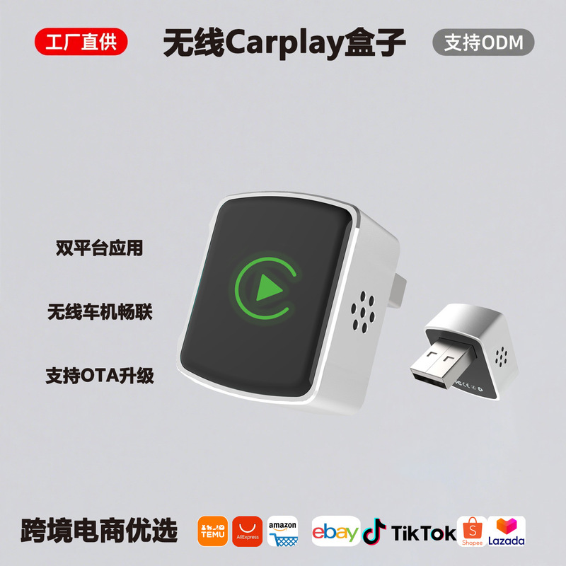 新しい水平プラグイン有線からワイヤレス carplay ボックスアダプターモジュール aibox 車の相互接続|undefined