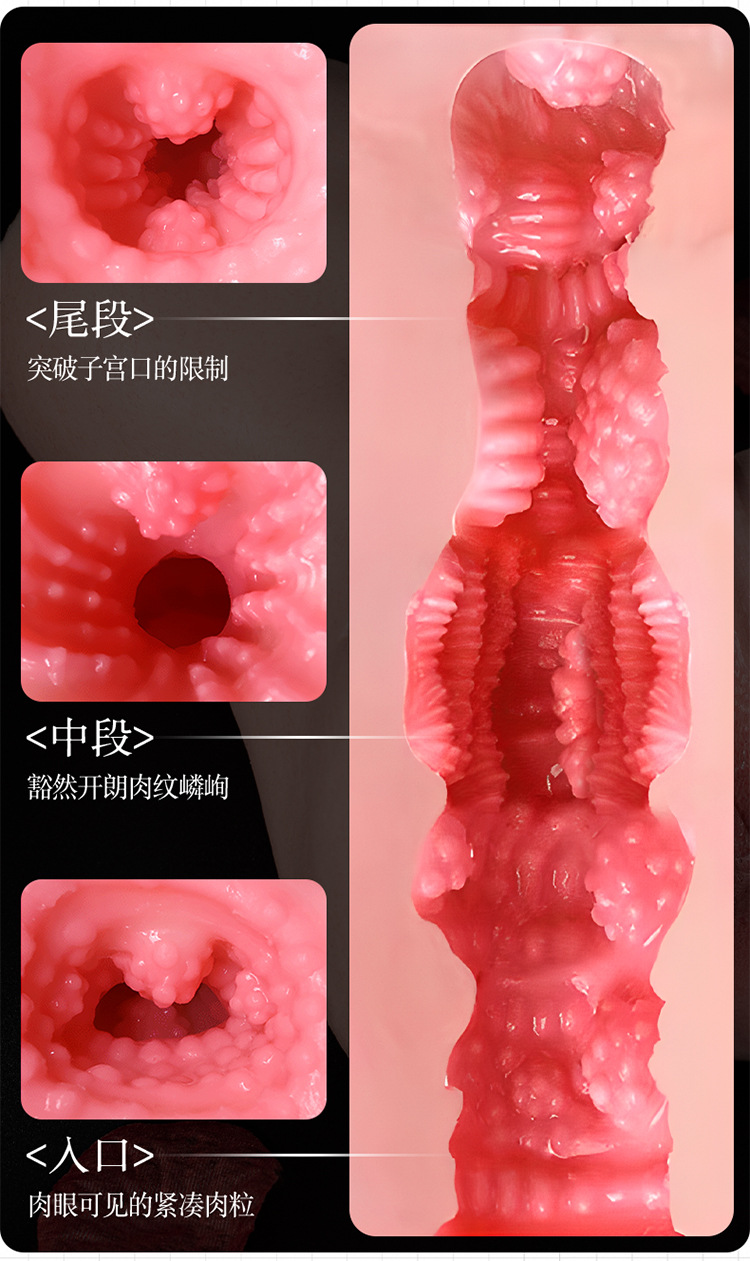 Jiuai Liquid Silicone Male Masturbation Cup Manual Adult Toy Flesh Color — detail image 18