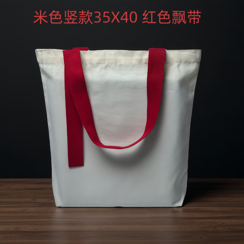 定制帆布袋印logo学生补课环保购物袋收纳大容量帆布手提袋定做|undefined