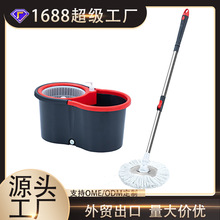 金属篮八字桶自动甩干懒人墩布免手洗旋转八字桶拖把套装带洗涤瓶