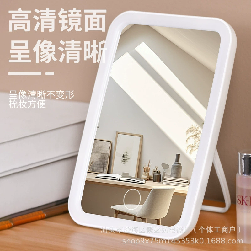 LED ручной светильник с подсветкой, зеркало, журнальный столик для школьников, интернет-знаменитость