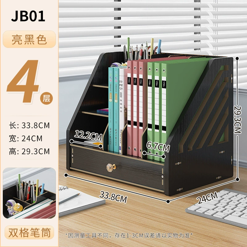 Storage box, pens holder, bookshelf, folder, stationery for students