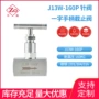 螺纹dn15dn20内丝针型阀