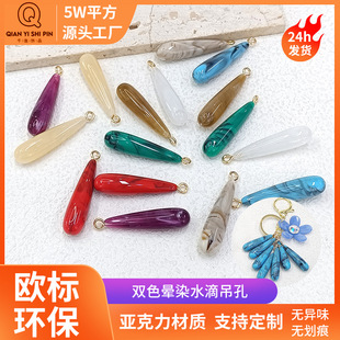 �͹�Ī�m��ɫϵˮ�ε����ֹ�DIY�朶��h���L�l���Ʒ���������