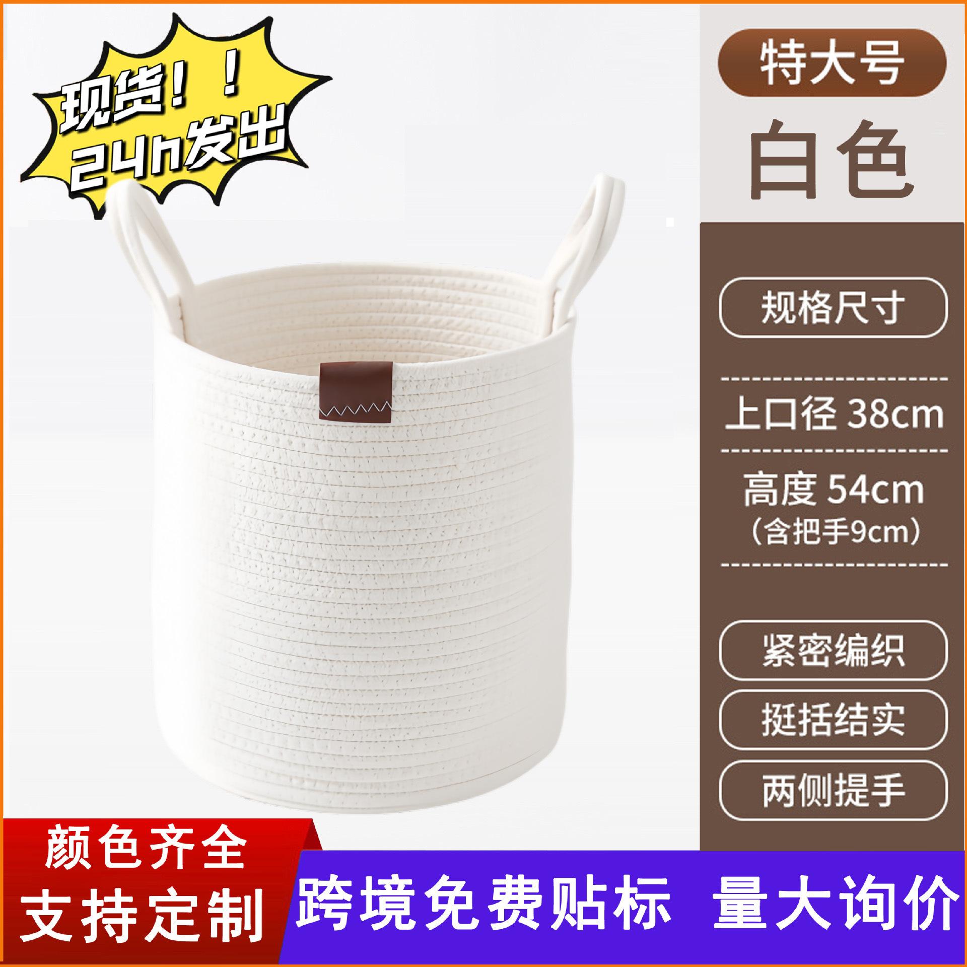 Cesto de almacenamiento de juguetes de peluche, cesta de almacenamiento de ropa sucia, cesta de lavandería de yute, fabricante de artículos para el hogar, ropa