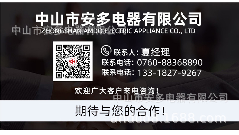 详情页-(黑色)_13