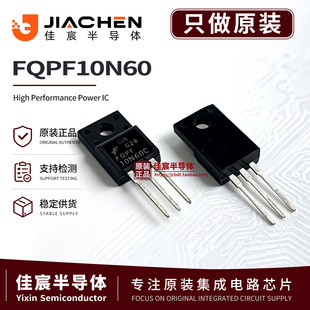 ȫ��ԭ�b�M�� FQPF10N60C 10N60C 600V/10A TO-220F MOS��Ч����