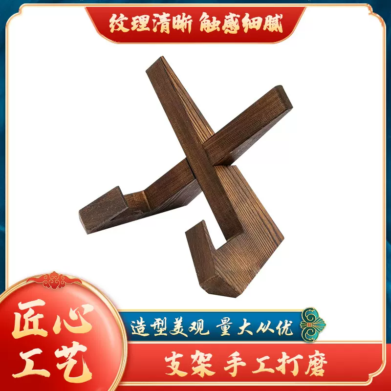 定制食谱iPad手机平板电脑支架 手工打磨复古风木质支架看书架