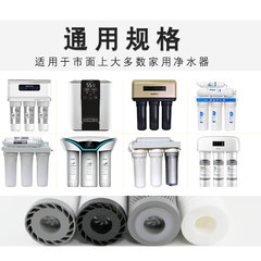 蘇爾淨水器濾芯10寸PP棉濾芯通用顆粒炭壓縮活性炭純水機後置大T