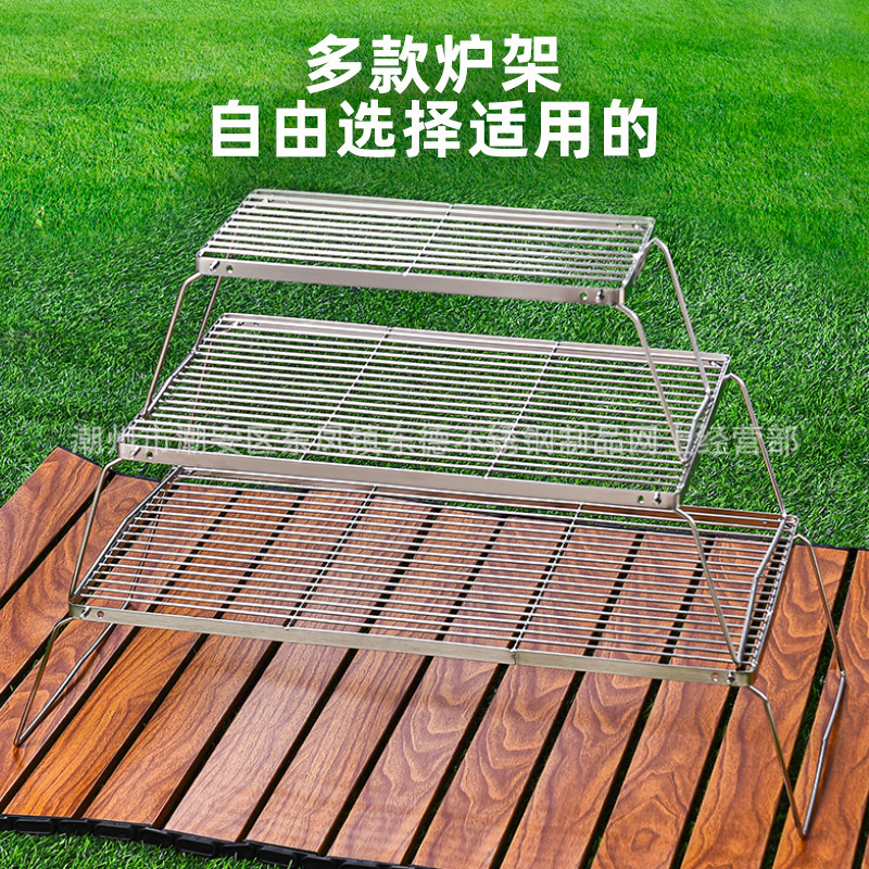 Extra-thick stainless steel outdoor barbecue grill, portable camping charcoal square small grill set Extra-thick stainless steel outdoor barbecue grill, portable camping charcoal square small grill set