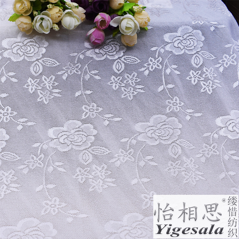 供应弹力蕾丝 网布提花蕾丝 舞蹈服面料 打底裤内衣睡衣蕾丝面料