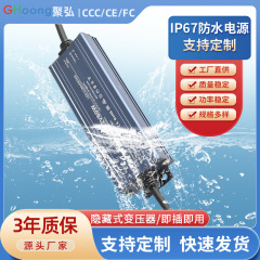 防水スイッチング電源 24v 屋外特殊ハイパワートランス小型防水 12v DC 定電圧電源