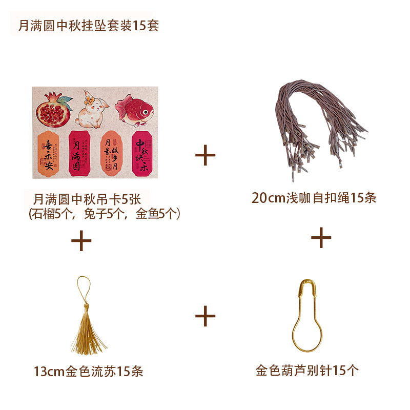 6粒广式冰皮鲜肉流心中秋蛋黄酥中式糕点酥点新款月饼包装盒木盒|undefined