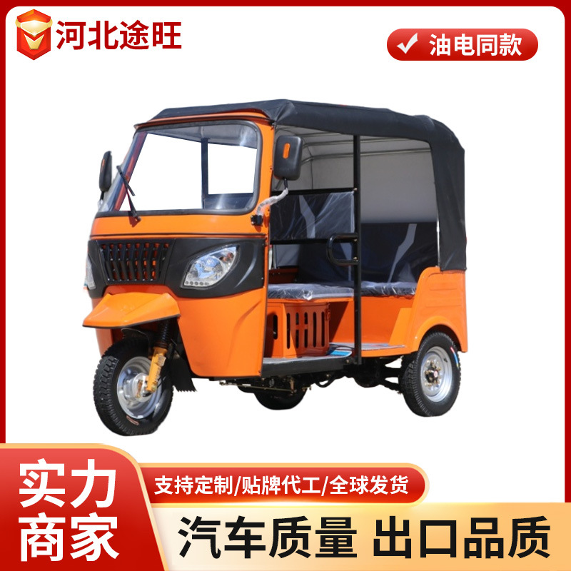 África bajaj combustible naranja tuk tuktuk eléctrico de tres ruedas turístico tripulado triciclo de combustible