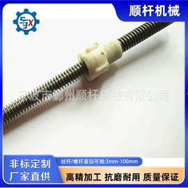 机床丝杆;其他机床附件;蜗杆