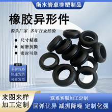 双面橡胶黑色护线圈/出线圈过孔护线套o型圈保护圈密封圈双面