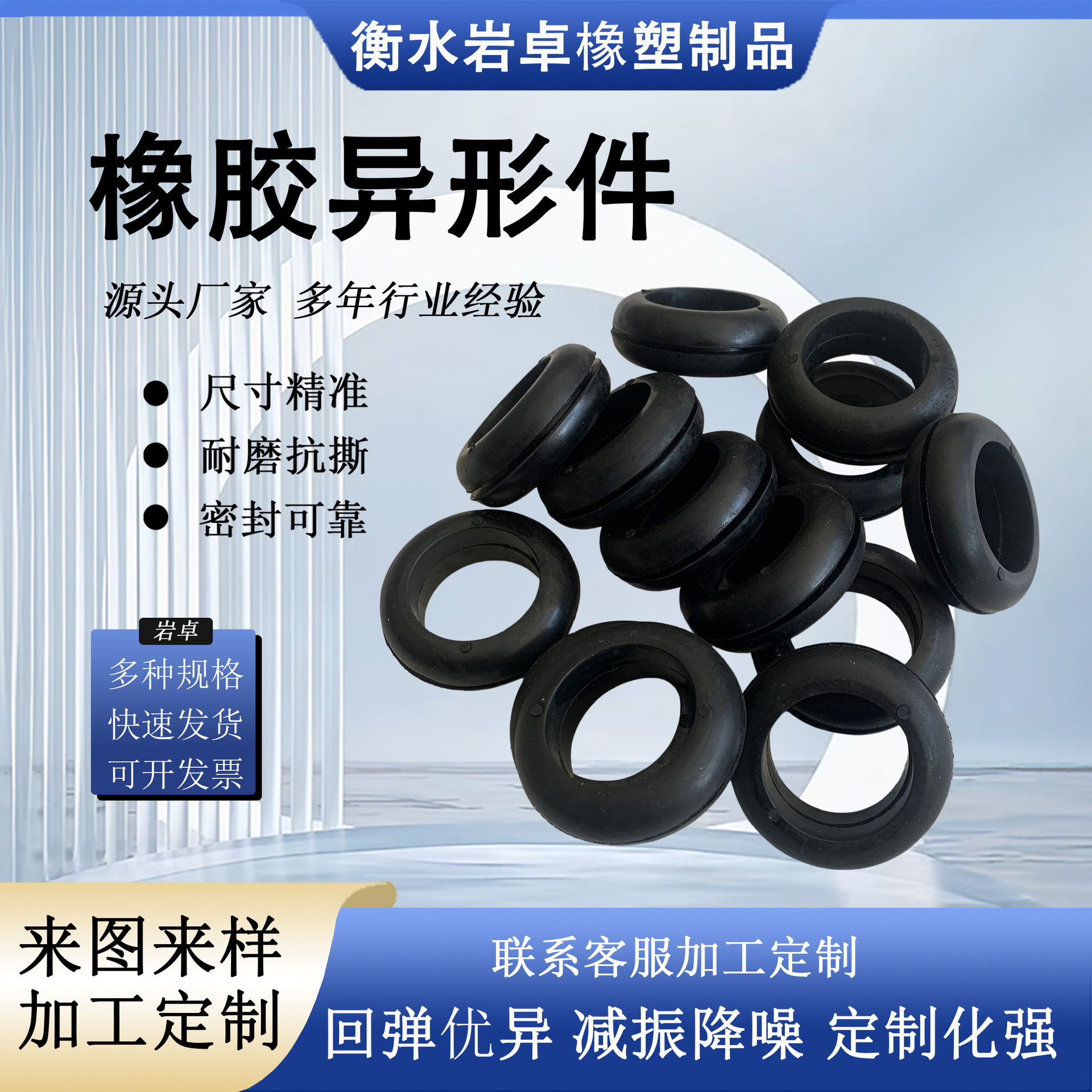 双面橡胶黑色护线圈/出线圈过孔护线套o型圈保护圈密封圈双面
