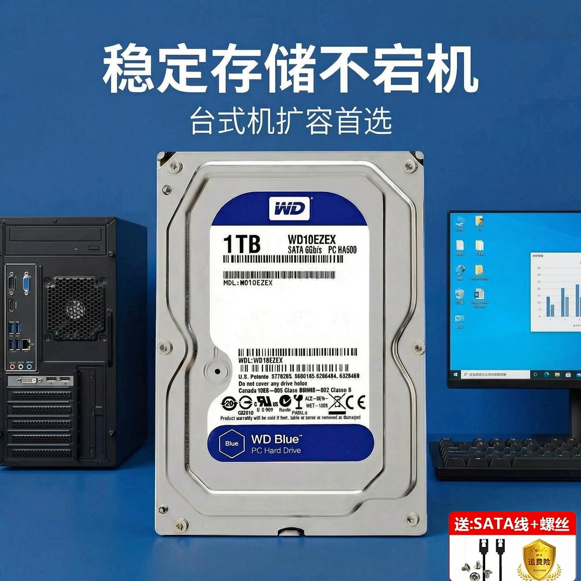 Запоминающее устройство Western Digital 1T2T3T4T6T механический жесткий диск для настольного компьютера, игровой синий диск, SATA, последовательный интерфейс, мониторинг жесткого диска