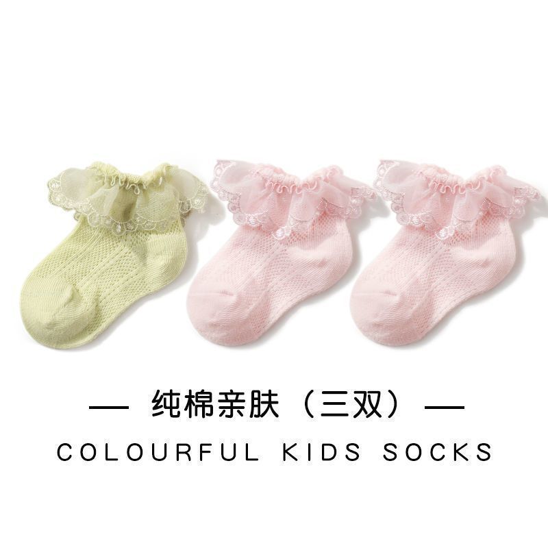 Children's summer thin socks