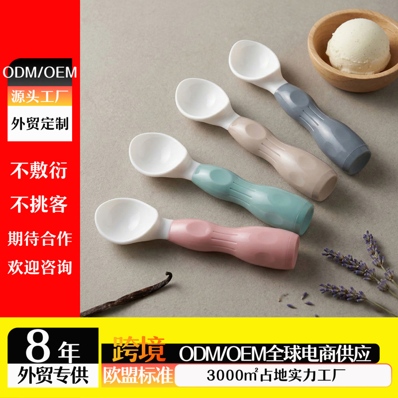 Food-Grade Ice Cream Scooper, Ice Cream Spoon, Fruit Scooper, Commercial Multi-Functional Dessert Spoon