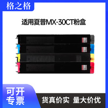 ��֮����������MX-30CT C2621R/3121 C4081 4082 3581 3081ī��