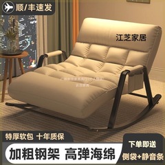 双人摇摇椅双人可调节椅成人摇椅阳台家用休闲客厅网红懒人沙发