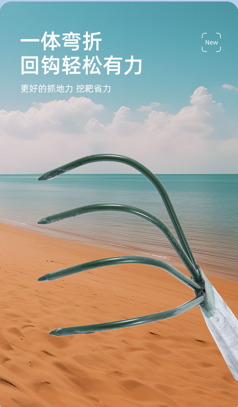 3-耙子_04.jpg