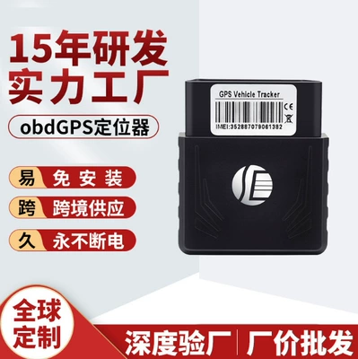 Overseas Obdgps Tracker Car 4g Locator Gps Tracking Artifact Car Tracking Locatordagps