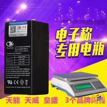 ?����4����ӳ�늳�̨���ƿ4v4ah/20HR��늳�ͨ��4V ��������