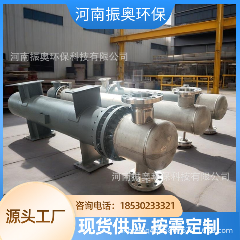 胰岛素提取低温冷凝器‌ 多肽类药物用卫生级不锈钢列管式冷凝器