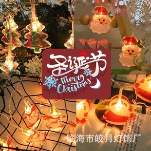 Led Christmas Lights Christmas Tree Decoration String Lights Battery Style Holiday Scene Layout Santa Claus Lanterns Cross-Border