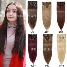 ˰lٰlClip In Hair ExtensionsӰl4#27#30#33#99J#613#