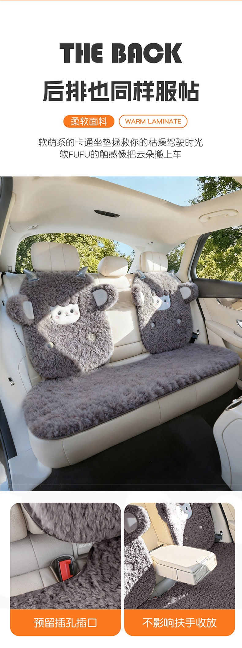 Car seat cushion, winter plush seat pad, winter wool seat cover, 2025 new model, cute winter plush car pad, single piece