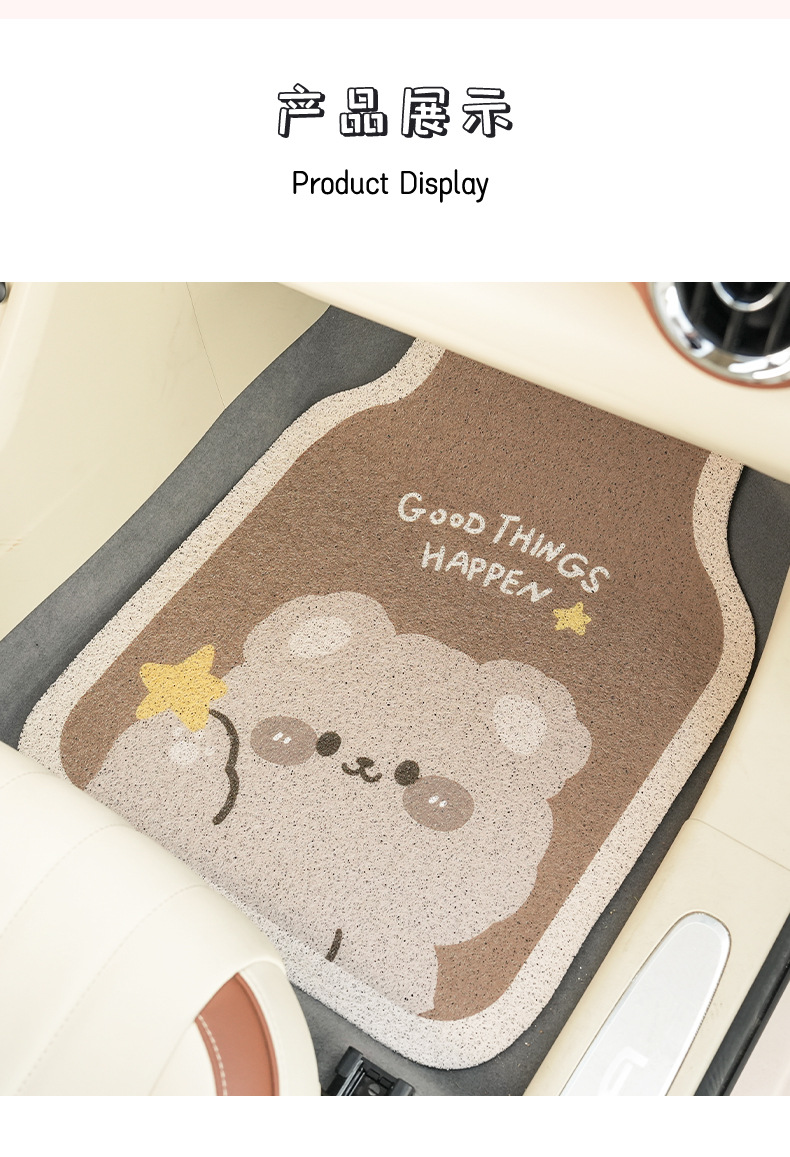 Blue Rain Cartoon Car Floor Mats Creative Wire Circle Cute Brown Bear Anti-Slip Floor Mats Decorative Car Universal Floor Mats for Women