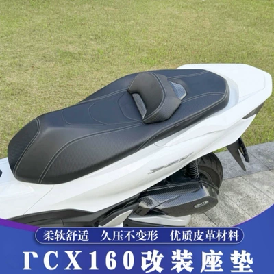 Suitable for 21-25 Honda Motorcycle cushion