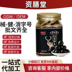 Zishantang Lu Bian Pills 50g/箱 公式旗艦店 Douyin Kuaishou 同じスタイルの正規品 ソース工場 ドロップシッピング