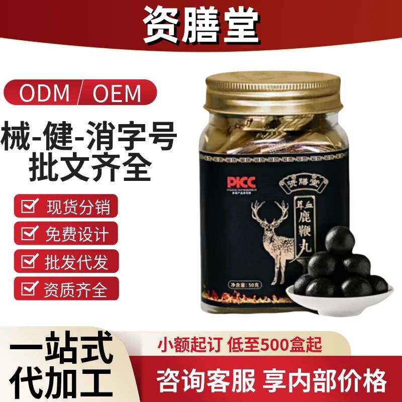 Zishantang Lu Bian Pills 50g/箱 公式旗艦店 Douyin Kuaishou 同じスタイルの正規品 ソース工場 ドロップシッピング|undefined