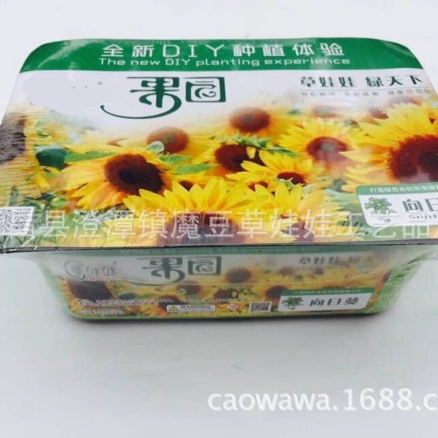 Mengmeng сад горшечные растительные продукты посадка настольные цветы настольная ферма длинная цветочная игрушка 3 юаня подарок Горшечное растение