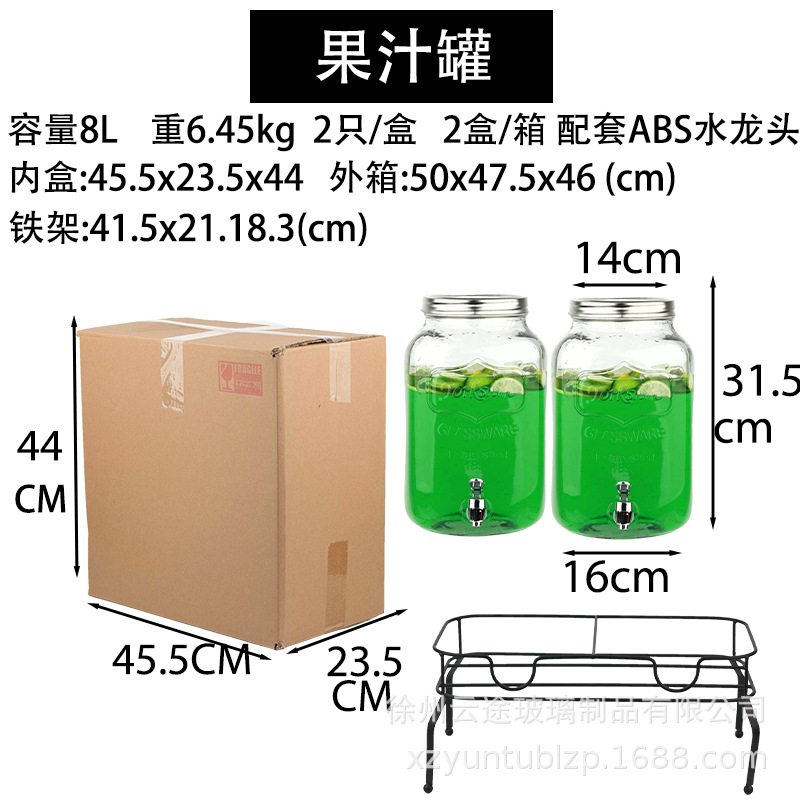 Amazon vidrio transparente tarro de jugo con grifo comercial restaurante bebida leche cola cubo cóctel traje al por mayor