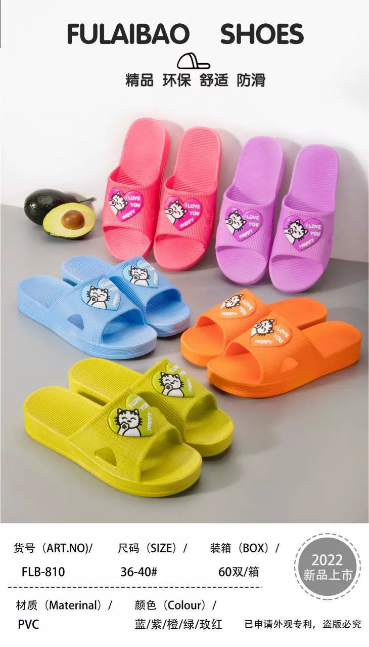 2022 летний новый стиль дамы на каблуках Хорошее качество ПВХ износостойкие дамы холодные тапочки утолщенные мамочки