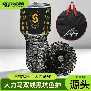 黑坑鱼护不锈钢圈手工编织涂胶防挂双线钓鱼网大力马鱼护黑坑渔护