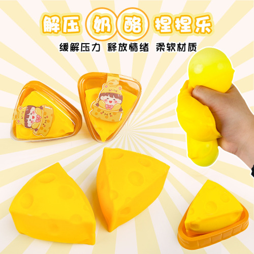 Hobbyist Creative Simulation Cheese Liquid Squeeze Fun Stress Relief Toy, Soft and Slow Recovery Elastic Children's Stress Relief Burger Wholesale