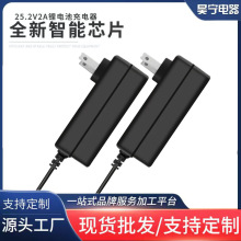 25.2V2A�늳س�������ܳ�늄�܇ƽ��܇늳س����18650�����