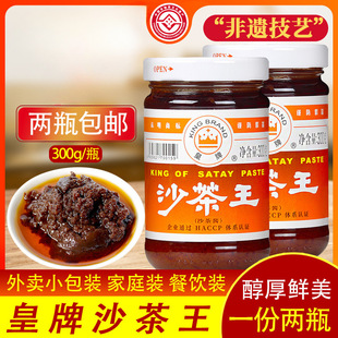 ����ɳ���u300g�����خa����ɳ������偵�պ���������^�B�Tɳ����