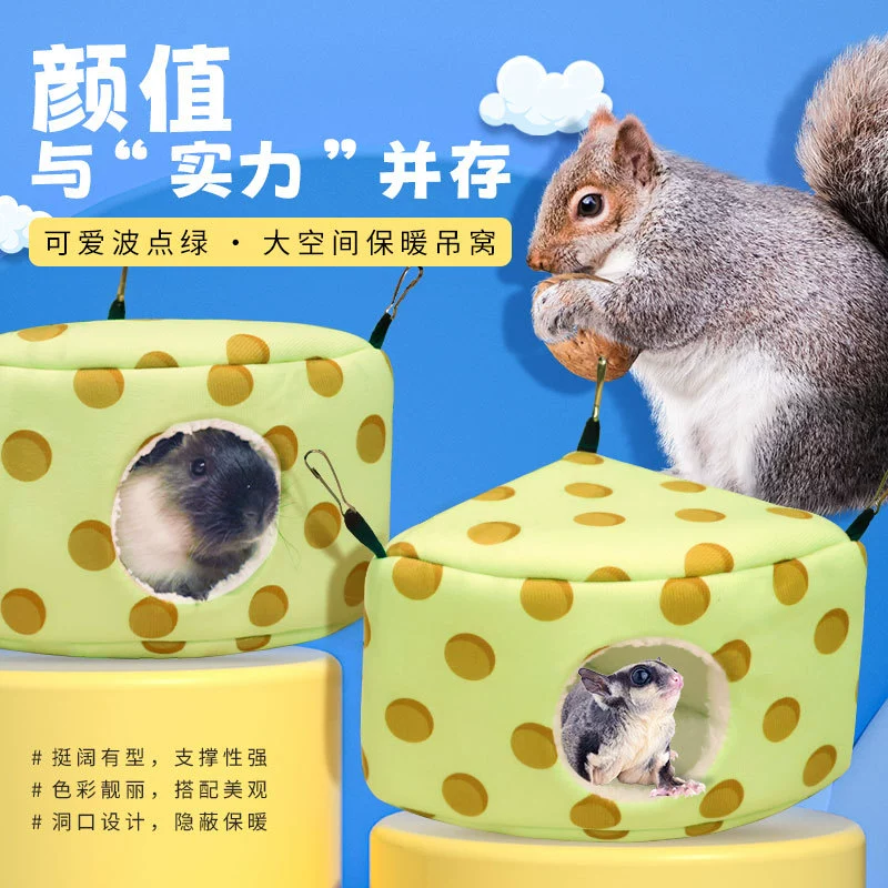 Медовый мешок цветочная крыса хомяк маленький попугай хлопковое гнездо на зиму