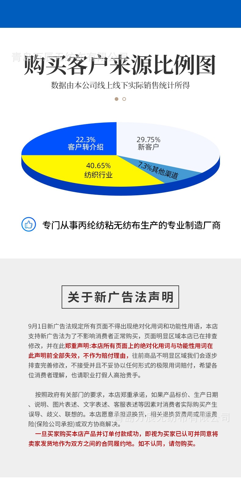 万辰(一次性豆腐布)(5)_010.jpg