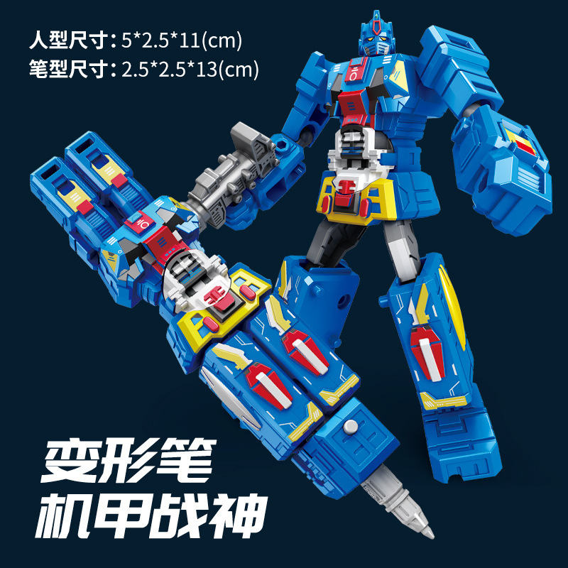 블루 메카 변신 펜 [PVC 박스]
