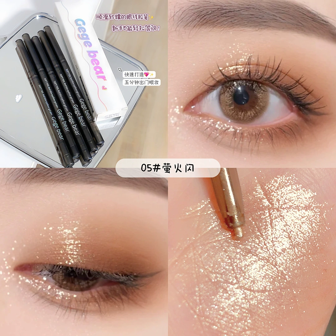 Гелевые подводки для глаз (Gogo Bear) Slim Gel Eyeliner, водостойкие, стойкие, не размываются, 0.06 г